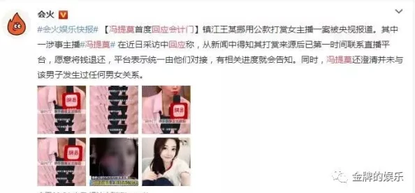 男女啪啪120秒试看免费毛片，网友们对此表示不同看法，有人认为内容刺激，有人则觉得不适合未成年人观看