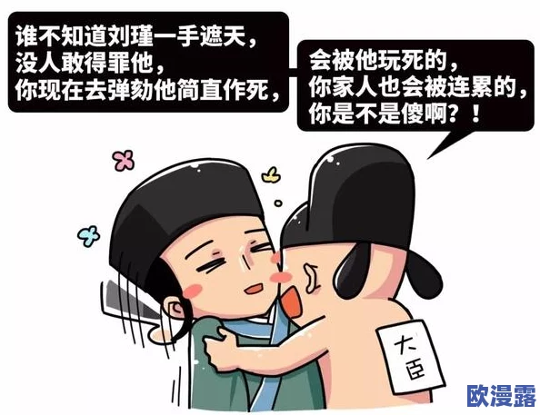 女人的屁股眼扒开无遮挡,最新进展:相关研究揭示其对健康的影响及社会文化背景分析 女人的屁股眼扒开无遮挡,最新进展:相关研究揭示其对健康的影响及社会文化背景分析