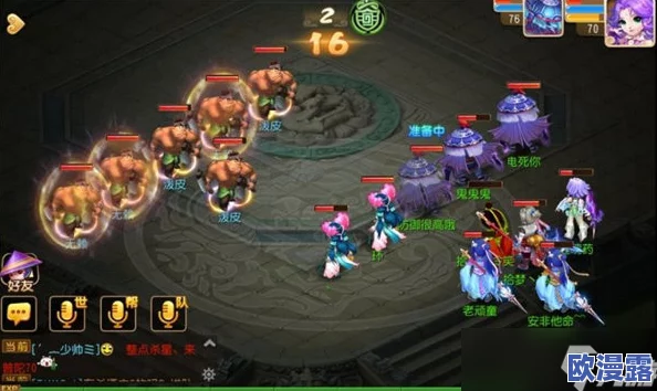 梦幻西游手游：泼皮剧情单挑技巧与最佳配置选择全攻略解析