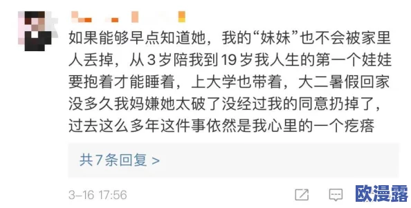 小烧货几天没弄了这么多水了，网友纷纷评论：这次的水量真是让人惊讶，期待后续更多精彩内容！