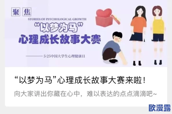 白洁赵敏张倩：三位女性在职场与生活中的最新动态与成长故事分享