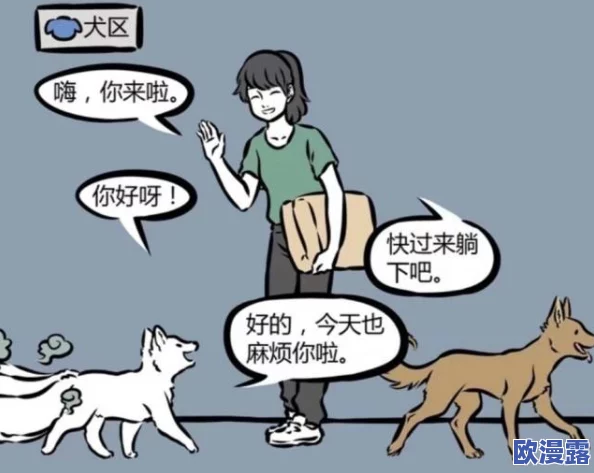 给按摩：网友热议这种新兴的放松方式，认为其不仅能缓解压力，还能改善身体健康，值得一试
