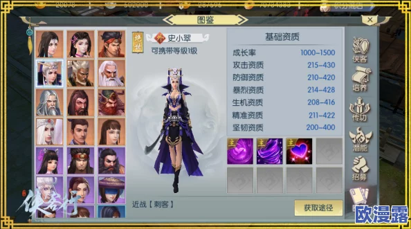 皇牌机娘手游深度解析：开发装备概率全揭秘与策略指导