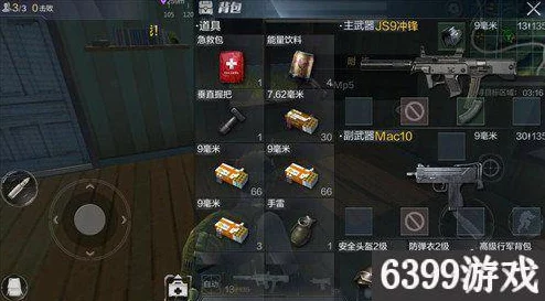 皇牌机娘手游深度解析：开发装备概率全揭秘与策略指导
