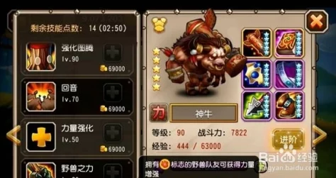 深度剖析：刀塔传奇中神牛角色的核心优点与战略价值分析