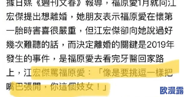 艳史bd视频引发热议,网友纷纷表达对内容的看法,有人认为其艺术价值高,也有人批评其低俗 艳史bd视频引发热议,网友纷纷表达对内容的看法,有人认为其艺术价值高,也有人批评其低俗