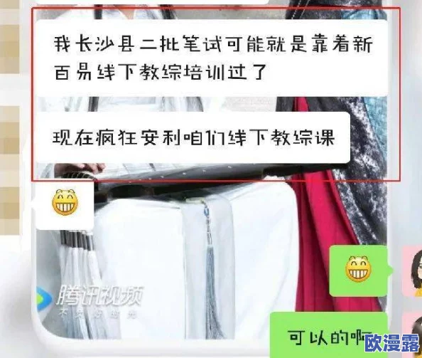 大西瓜pron亚洲福利在线观看，网友们纷纷表示内容丰富，但也有部分人对其合法性和安全性提出了质疑
