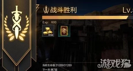 全面解析:无尽之剑命运不死远征第六层高效通关攻略与技巧 全面解析:无尽之剑命运不死远征第六层高效通关攻略与技巧