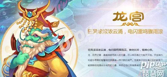 梦幻西游手游深度解析:龙宫变身卡高效搭配与实用攻略指南 梦幻西游手游深度解析:龙宫变身卡高效搭配与实用攻略指南