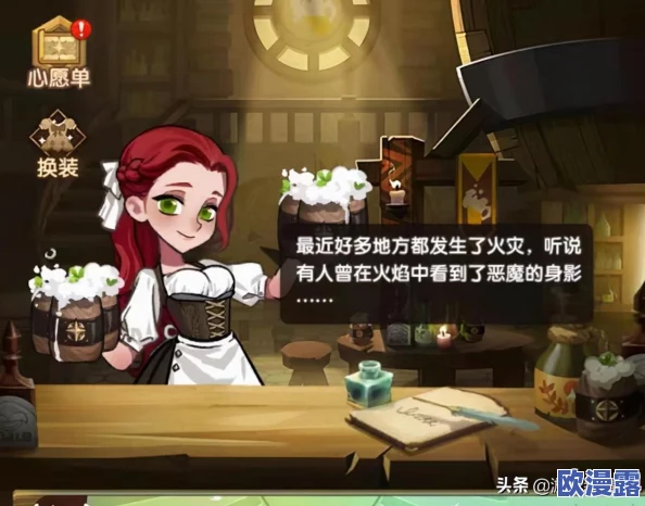 剑与魔法世界占星玩法揭秘:精准预测助你轻松获得稀有珍贵道具 剑与魔法世界占星玩法揭秘:精准预测助你轻松获得稀有珍贵道具