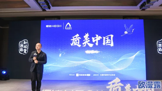 国产毛耸耸:新一季产品发布会即将举行,备受期待的创新设计引发热议 国产毛耸耸:新一季产品发布会即将举行,备受期待的创新设计引发热议