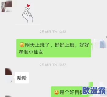 男女爱爱爽爽福利免费视频:最新进展揭示了平台内容更新与用户体验提升的多项新措施,吸引更多观众关注 男女爱爱爽爽福利免费视频:最新进展揭示了平台内容更新与用户体验提升的多项新措施,吸引更多观众关注