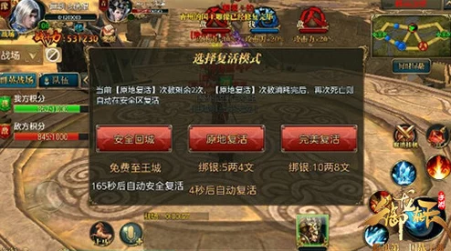 御龙在天手游深度解析:群英战场玩法规则及丰富奖励一览 御龙在天手游深度解析:群英战场玩法规则及丰富奖励一览