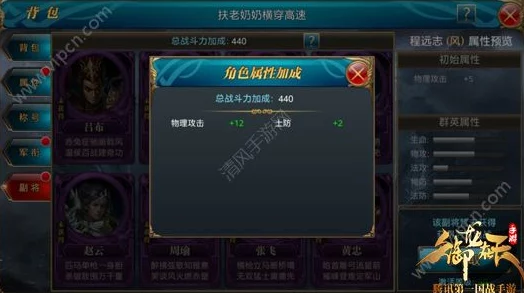 御龙在天手游深度解析:群英战场玩法规则及丰富奖励一览 御龙在天手游深度解析:群英战场玩法规则及丰富奖励一览