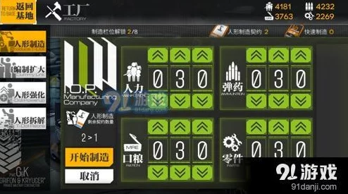 深度解析少女前线手游动员令兑换时间规则与策略指南 深度解析少女前线手游动员令兑换时间规则与策略指南