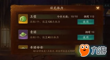 神都夜行录：玄水晶的用途及高效获取方法全面解析