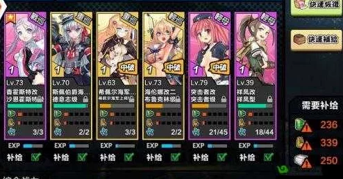 钢铁少女战列战役最低资源消耗高效打法全攻略解析 钢铁少女战列战役最低资源消耗高效打法全攻略解析