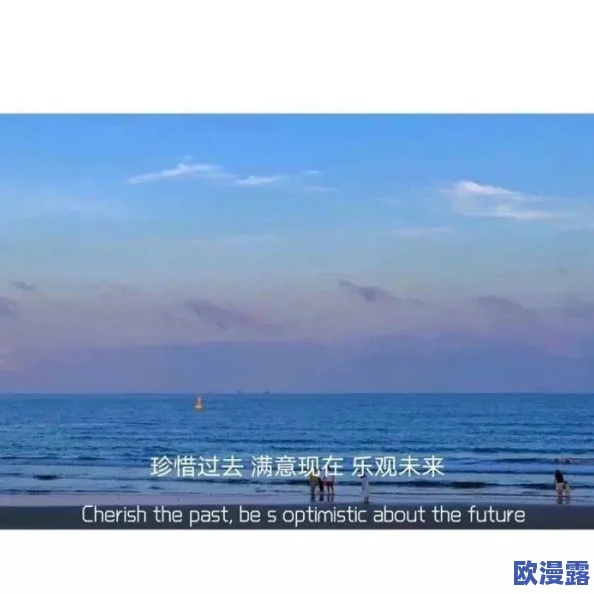 睡觉gayxxxx:最新研究显示充足睡眠对心理健康的重要性,专家建议改善睡眠环境以提升生活质量 睡觉gayxxxx:最新研究显示充足睡眠对心理健康的重要性,专家建议改善睡眠环境以提升生活质量