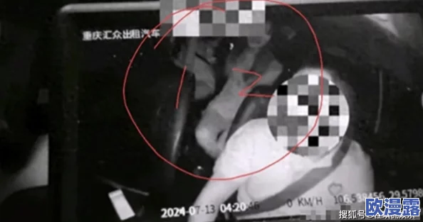 男人吃女人胸视频引发热议，网友们对这一现象的看法各异，讨论内容涉及性别平等与社会风俗等话题