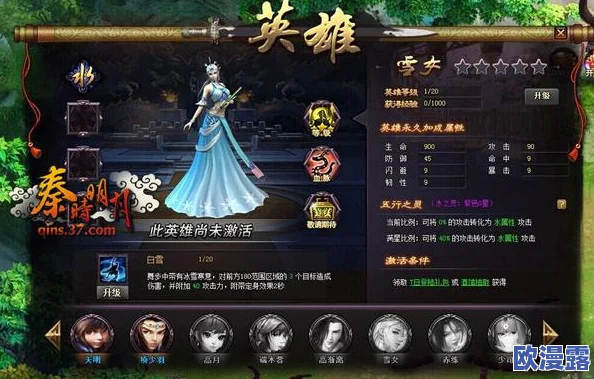 秦时明月全系列角色服装属性详解及精美图鉴一览表 秦时明月全系列角色服装属性详解及精美图鉴一览表