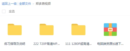 一级毛片免费下载"引发热议,网友惊呼:这竟然是一个隐藏的资源宝库,快来看看你错过了什么! 一级毛片免费下载"引发热议,网友惊呼:这竟然是一个隐藏的资源宝库,快来看看你错过了什么!