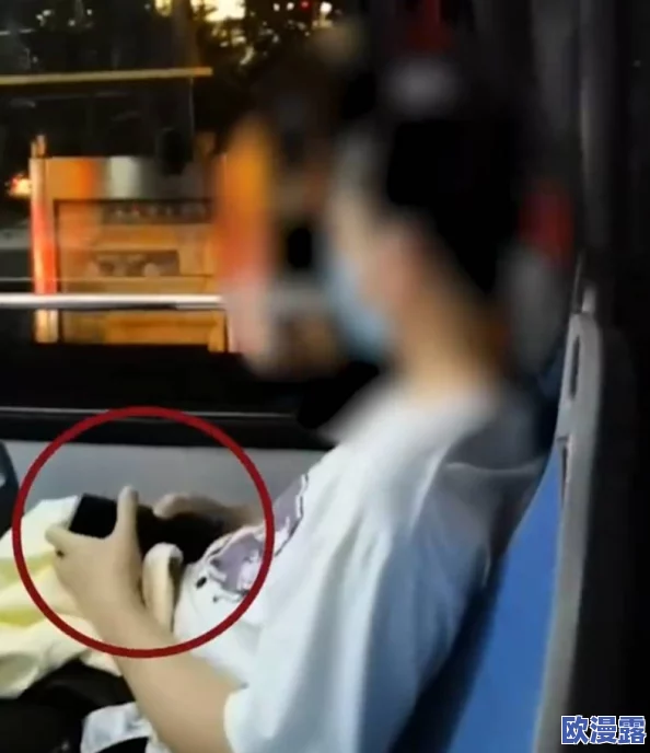 男插女下体视频引发热议，网友纷纷讨论其背后的社会问题与道德观念，呼吁加强对相关内容的监管
