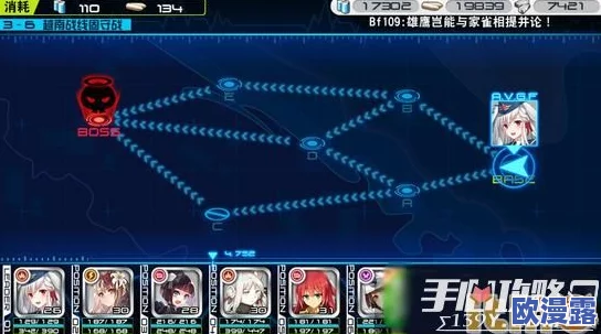 皇牌机娘手游1-2关卡高效过关攻略：策略与技巧详解