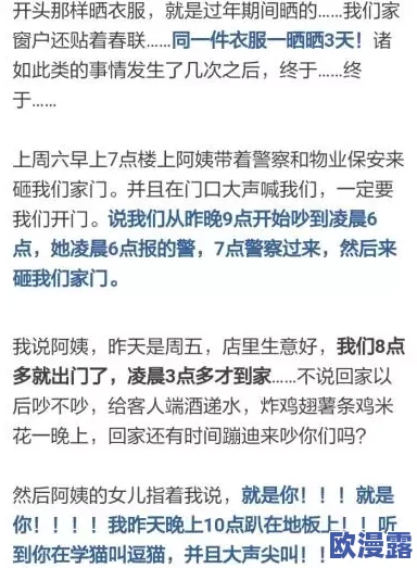 男女叉逼视频引发热议，网友们对其内容和影响各抒己见，认为应加强对网络视频的监管与引导