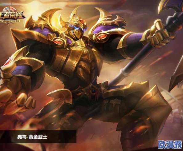 王者荣耀5V5对战中瞬间秒杀型英雄的高效技能选择策略解析
