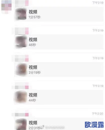 猛烈h继攵稚嫩合集:最新动态显示该系列作品在社交媒体上引发热议,粉丝们纷纷分享自己的观看体验与感受 猛烈h继攵稚嫩合集:最新动态显示该系列作品在社交媒体上引发热议,粉丝们纷纷分享自己的观看体验与感受