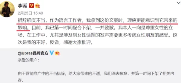 特黄网站黑料曝光：震惊！知名平台背后隐藏的秘密与丑闻大揭露，引发网友热议！