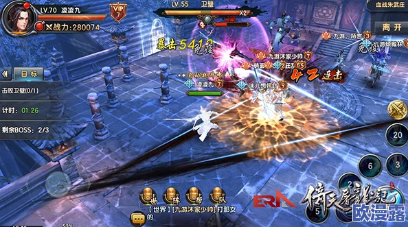 《倚天屠龙记》手游深度解析：秘境玩法特色与攻略介绍