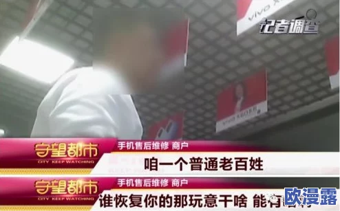 强制侵犯击尺明步在线观看,网友纷纷表示对该内容的道德底线感到担忧,并呼吁加强监管 强制侵犯击尺明步在线观看,网友纷纷表示对该内容的道德底线感到担忧,并呼吁加强监管