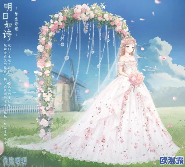 奇迹暖暖联盟委托5-5挑战:打造小羊的梦幻森系风女主穿搭方案 奇迹暖暖联盟委托5-5挑战:打造小羊的梦幻森系风女主穿搭方案