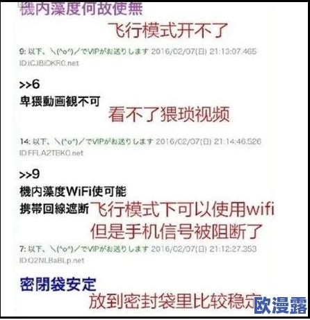 操女人的软件:网友纷纷表示对这种软件的道德和法律问题感到担忧,认为应加强监管与教育 操女人的软件:网友纷纷表示对这种软件的道德和法律问题感到担忧,认为应加强监管与教育