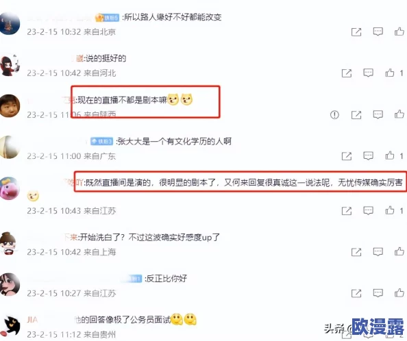 无忧传媒公司简介：引领行业潮流，颠覆传统媒体格局，打造全新传播体验！