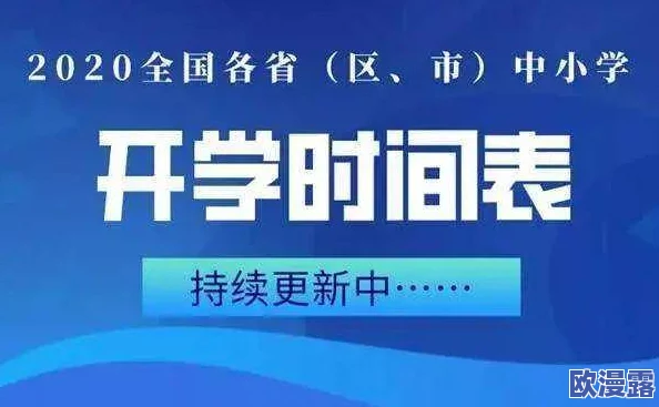 操小姐视频最新进展:相关部门已介入调查,涉事人员被暂停职务,事件引发广泛关注与讨论 操小姐视频最新进展:相关部门已介入调查,涉事人员被暂停职务,事件引发广泛关注与讨论
