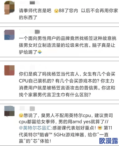 男女一起插插插,网友纷纷表示这是对性别关系的调侃,也有人认为应更关注平等与尊重 男女一起插插插,网友纷纷表示这是对性别关系的调侃,也有人认为应更关注平等与尊重