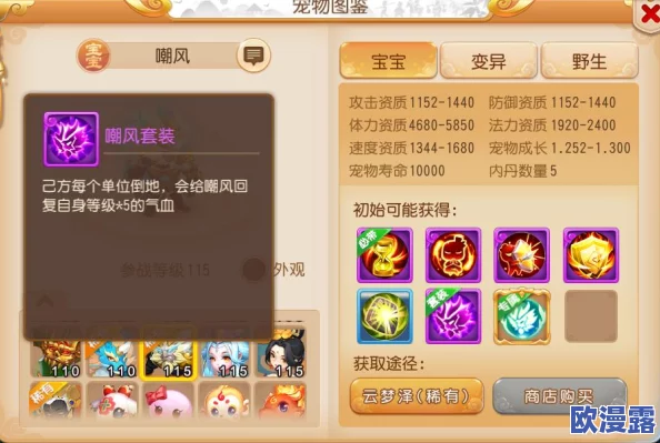 完美世界手游快速赚钱秘籍:掌握攻略,体验一夜暴富的极致快感! 完美世界手游快速赚钱秘籍:掌握攻略,体验一夜暴富的极致快感!