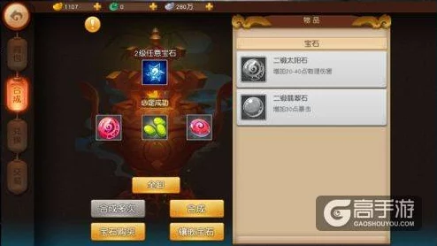梦幻西游无双版深度解析：仙灵店铺十连抽奖励机制与丰厚奖品介绍