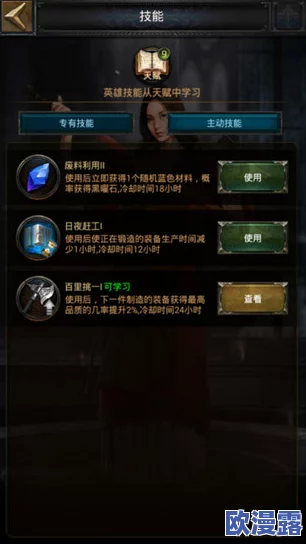Cok列王的纷争：策略升级，有效提升资源储存上限攻略