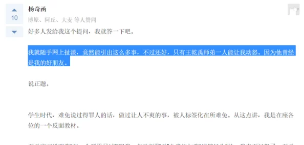 翁止熄痒禁伦短文87：最新进展显示该作品在文学界引发广泛讨论，读者反响热烈，评论层出不穷