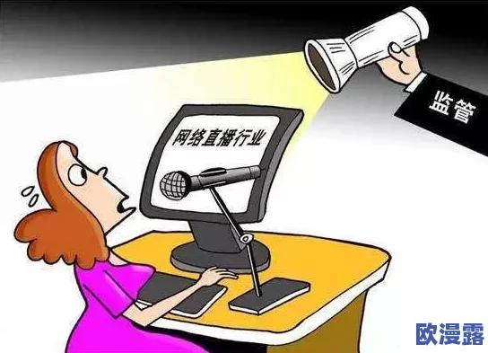 草逼免费视频引发网友热议，许多人认为内容低俗不堪，呼吁加强网络监管与内容审核