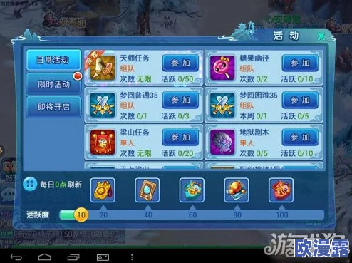 《水浒Q传手游》后发制人策略：锋矢阵特点深度分析与实战应用