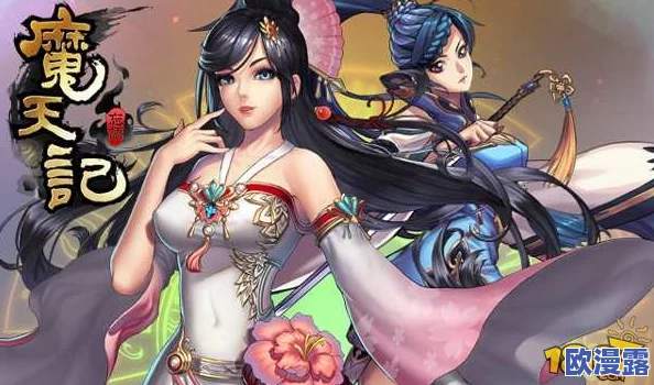 魔天记手游攻略：有效策略克制赤凰角色技巧详解