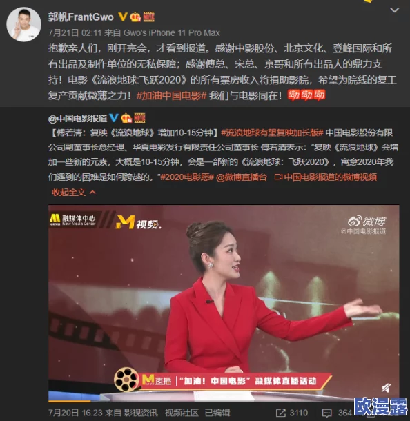 黄容黄＊：最新动态揭示其在影视行业的新项目与合作，备受关注的角色和剧情发展引发热议