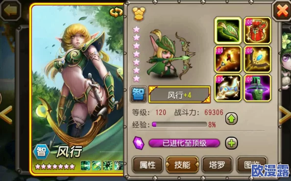 刀塔传奇风行英雄觉醒与洗练高级技巧全面分享攻略 刀塔传奇风行英雄觉醒与洗练高级技巧全面分享攻略