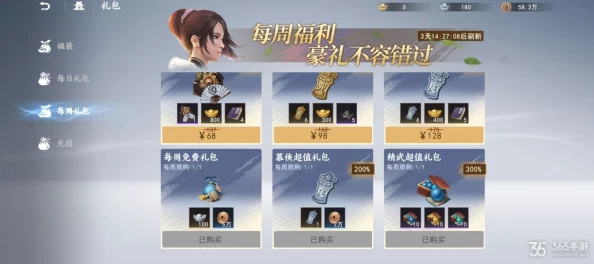 不良人手游蓝色踏花发冠装备：实用性分析与获取途径详解