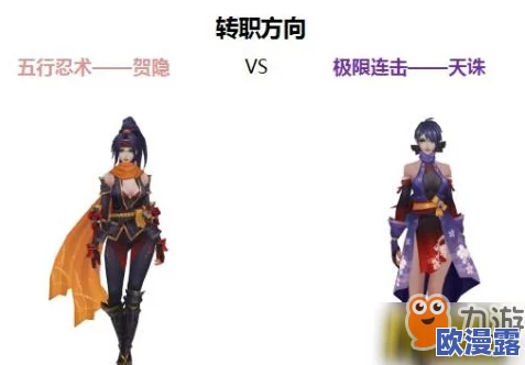 侍魂胧月传说忍者转职天诛高效连招搭配攻略与技巧解析
