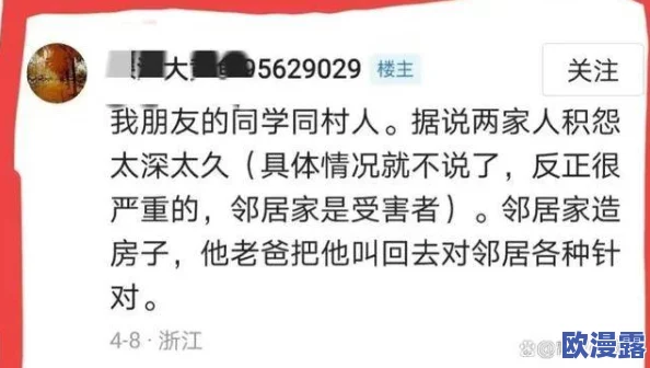 A∨乄乄乄T∨"引发全球热议,神秘符号背后隐藏惊人真相,科学家们紧急调查其意义与影响! A∨乄乄乄T∨"引发全球热议,神秘符号背后隐藏惊人真相,科学家们紧急调查其意义与影响!